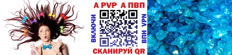 Alpha-PVP кристаллы  купить  цена  Оха 