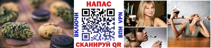 Canna-Cookies марихуана Оха