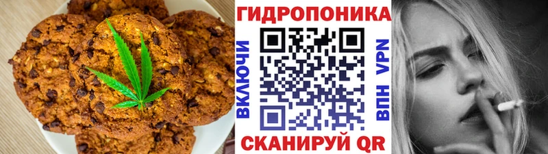 Печенье с ТГК конопля  Оха 