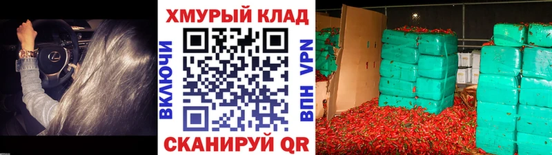 где можно купить наркотик Оха Героин VHQ