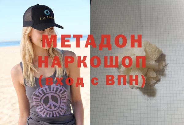 соль ск Балахна