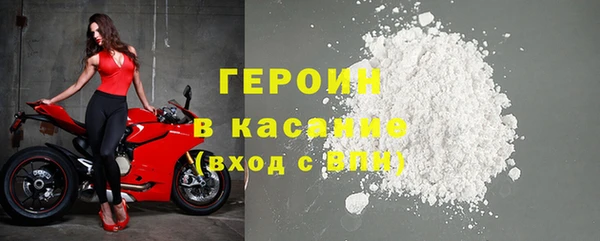 марихуана Балабаново
