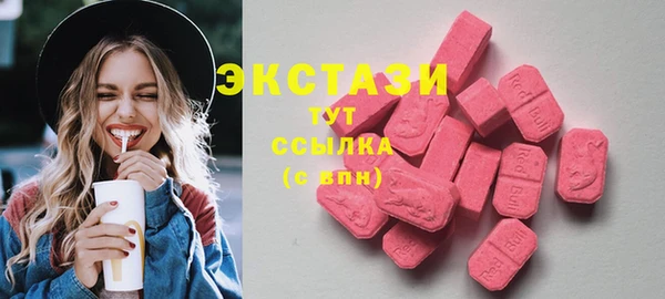 соль ск Балахна