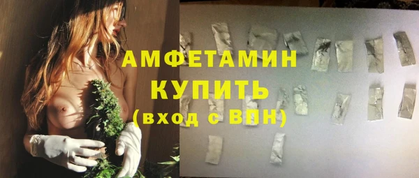 марихуана Балабаново