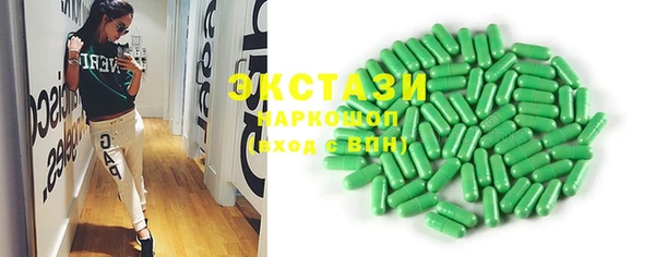 соль ск Балахна