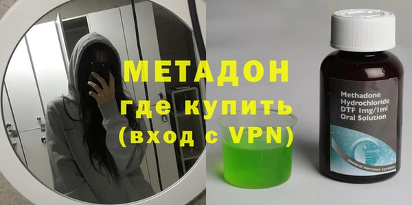 марихуана Балабаново