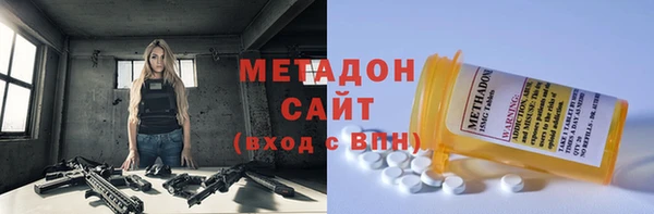 марихуана Балабаново