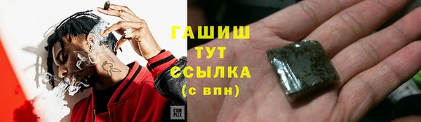 соль ск Балахна