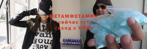 марихуана Балабаново