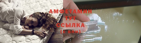 соль ск Балахна
