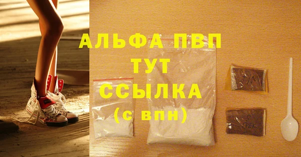 соль ск Балахна
