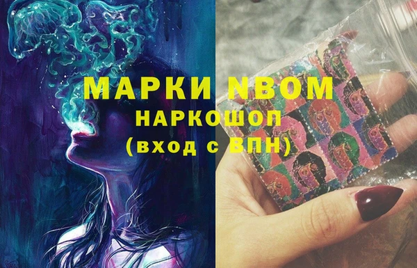 марихуана Балабаново