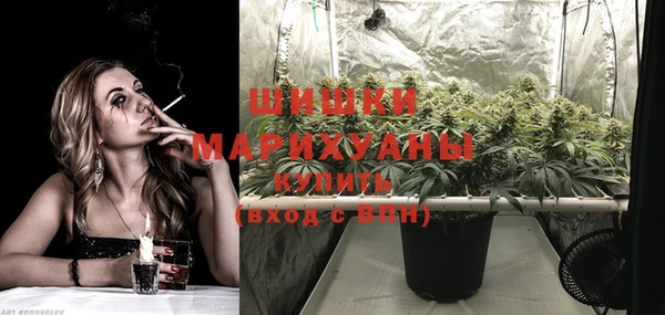 марихуана Балабаново