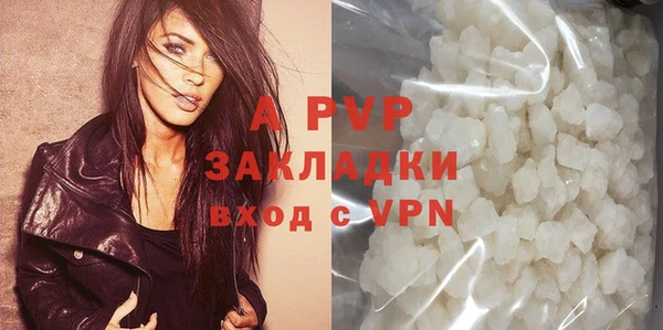 соль ск Балахна