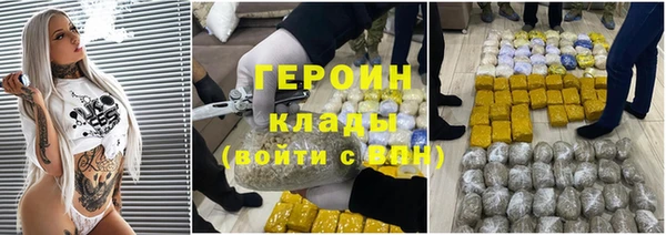 марихуана Балабаново