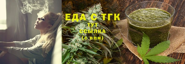 марихуана Балабаново