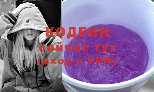 соль ск Балахна