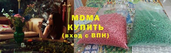 марихуана Балабаново