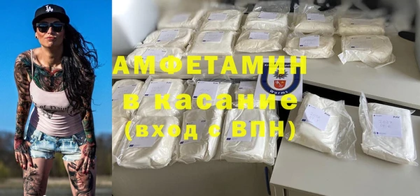 соль ск Балахна