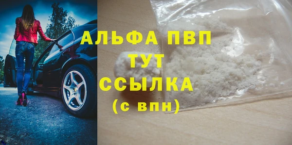 соль ск Балахна