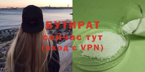 марихуана Балабаново