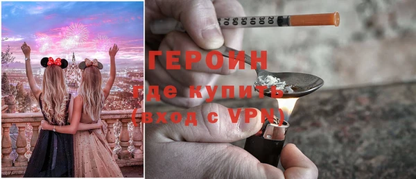 соль ск Балахна