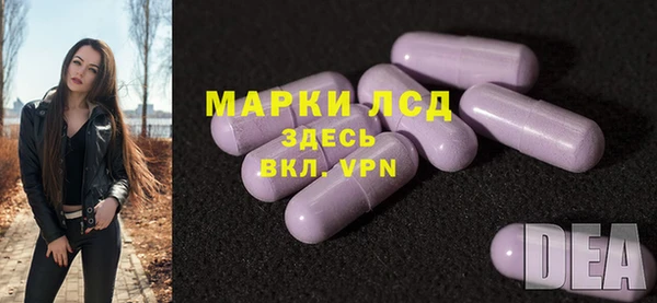 марихуана Балабаново
