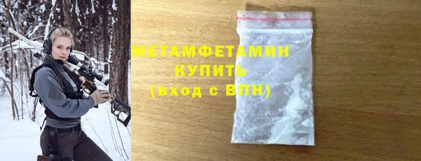 соль ск Балахна