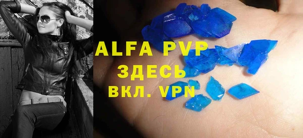 марихуана Балабаново