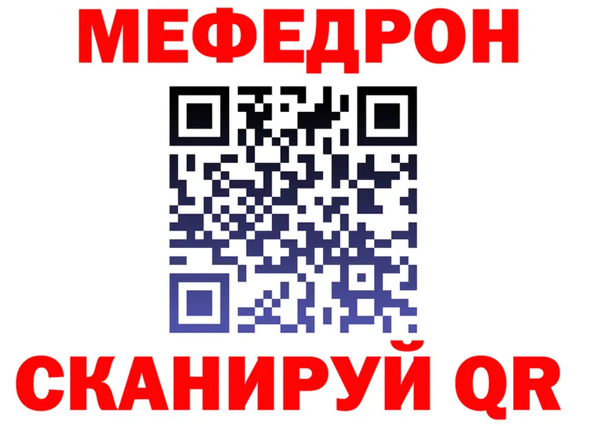 Кодеиновый сироп Lean Purple Drank зеркало площадка MEGA Оха