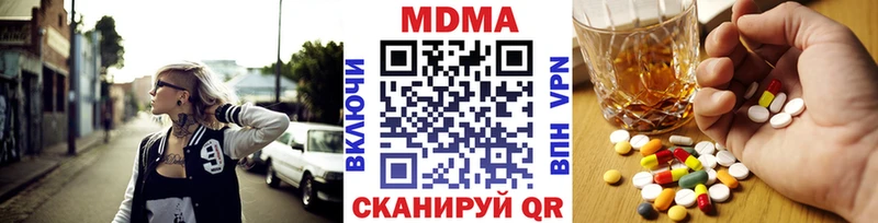 это телеграм  Оха  МДМА кристаллы 