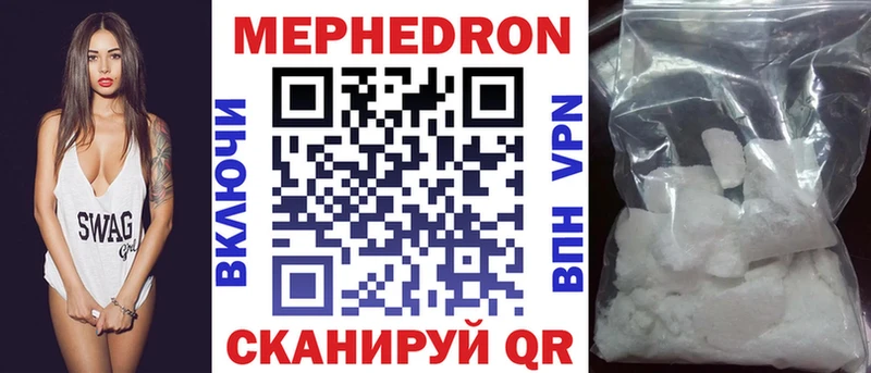 МЕФ мука  Оха 