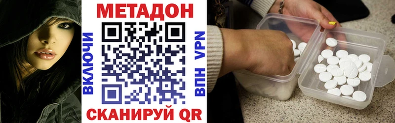 мега вход  Оха  Метадон кристалл 