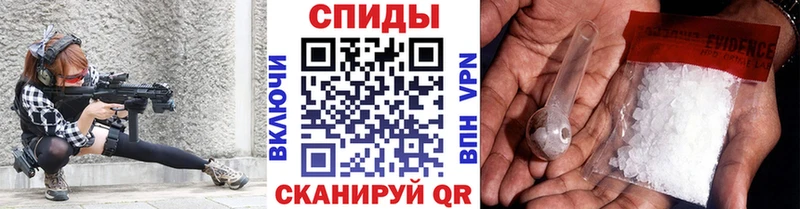 МЕТАМФЕТАМИН кристалл  Оха 