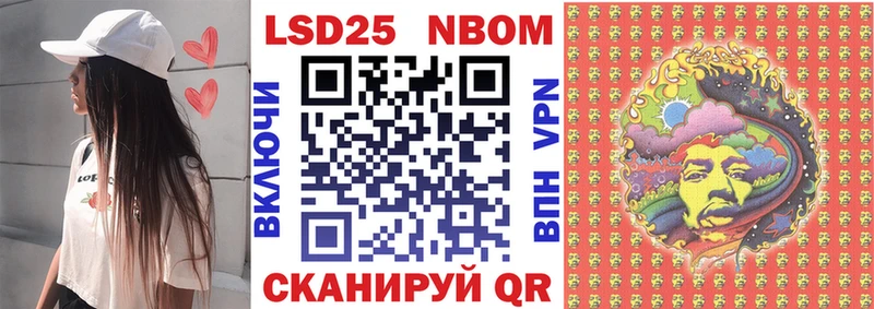 MEGA ТОР  купить   Оха  Марки NBOMe 1500мкг 