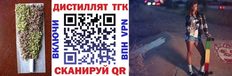 Дистиллят ТГК гашишное масло Оха