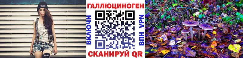 Галлюциногенные грибы Magic Shrooms  Оха 